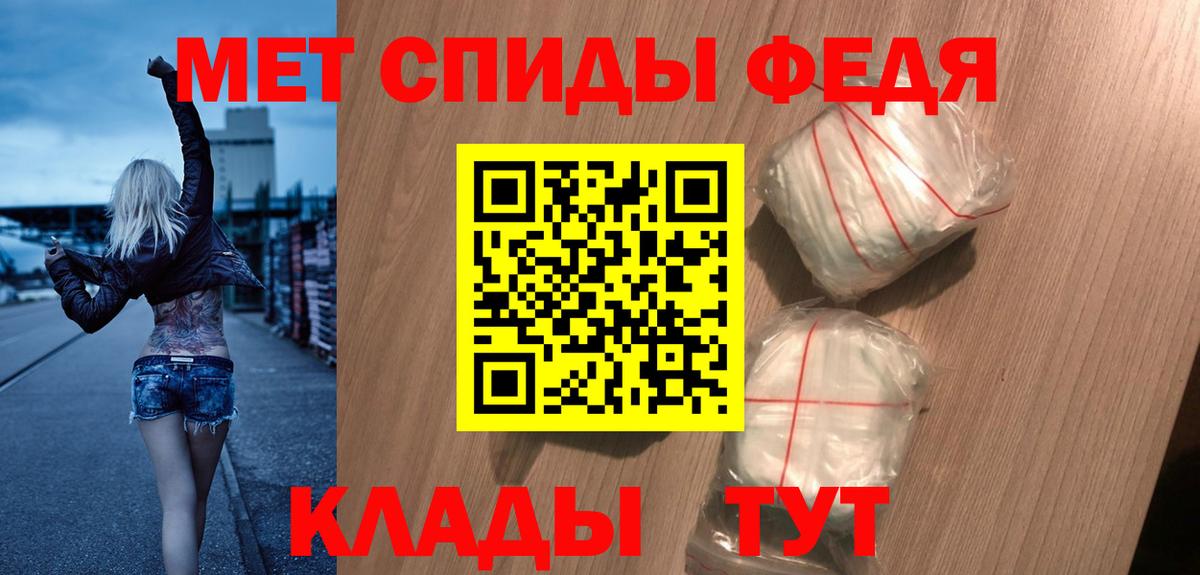 Амфетамин  Амфетамин  Вход с VPN  АМФЕТАМИН Premium  Тара 