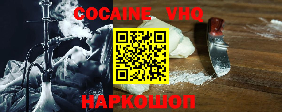 Тара  КОКАИН 99%  Вход с VPN  COCAIN Эквадор 