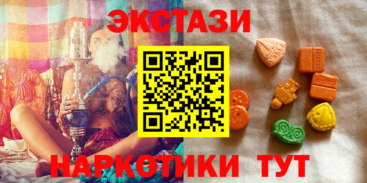 Экстази XTC Тара