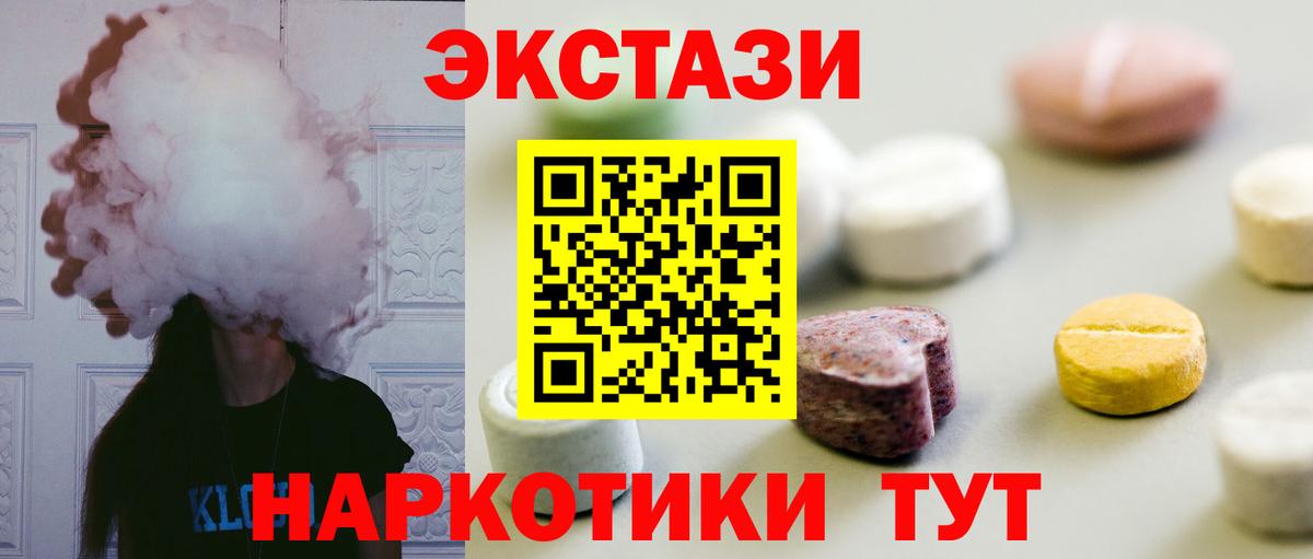 Тара  Экстази mix  Вход с VPN 