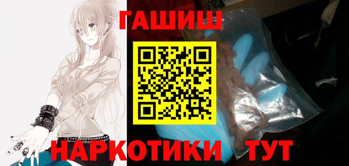 Гашиш Ice-O-Lator Тара