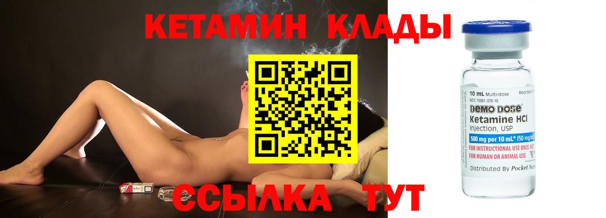 Тара  мориарти официальный сайт  Вход с VPN  КЕТАМИН ketamine 