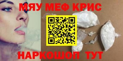 PSILOCYBIN Бузулук
