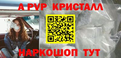 кокаин премиум Будённовск