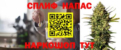 кокаин премиум Будённовск