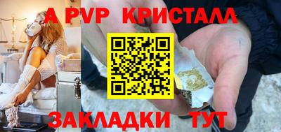 стаф Бугуруслан