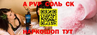кокаин премиум Будённовск