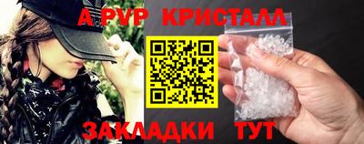 стаф Бугуруслан