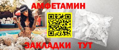 PSILOCYBIN Бузулук