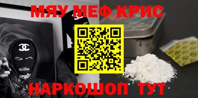 стаф Бугуруслан