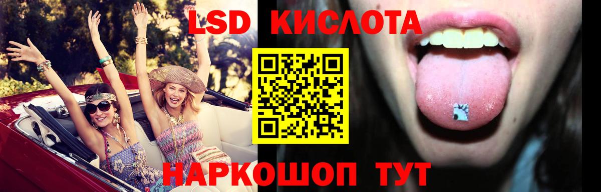 Тара  ЛСД экстази ecstasy  Лсд 25 экстази кислота  Вход с VPN 