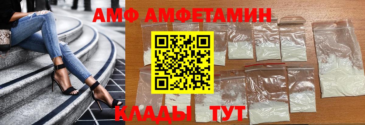 Первитин пудра Тара