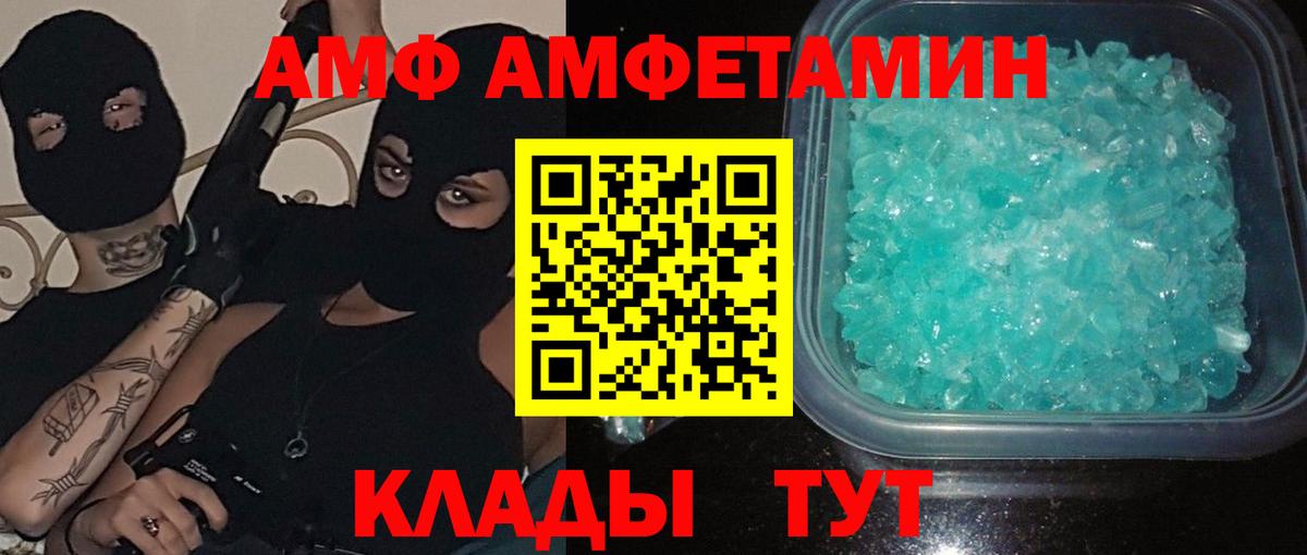 Первитин пудра  Вход с VPN  Тара  Первитин пудра 