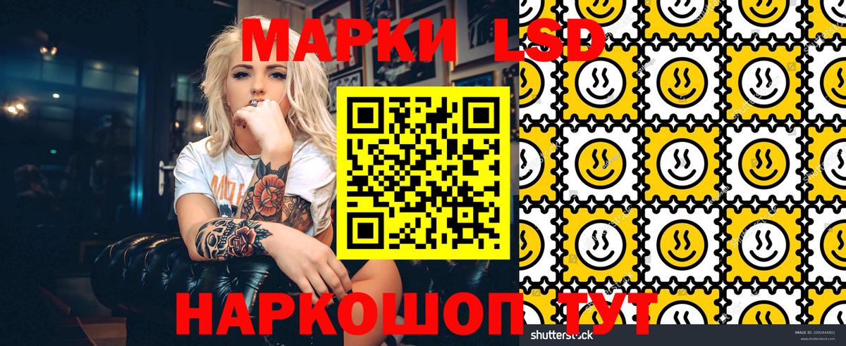 Марки N-bome 1,5мг  Вход с VPN  Тара 
