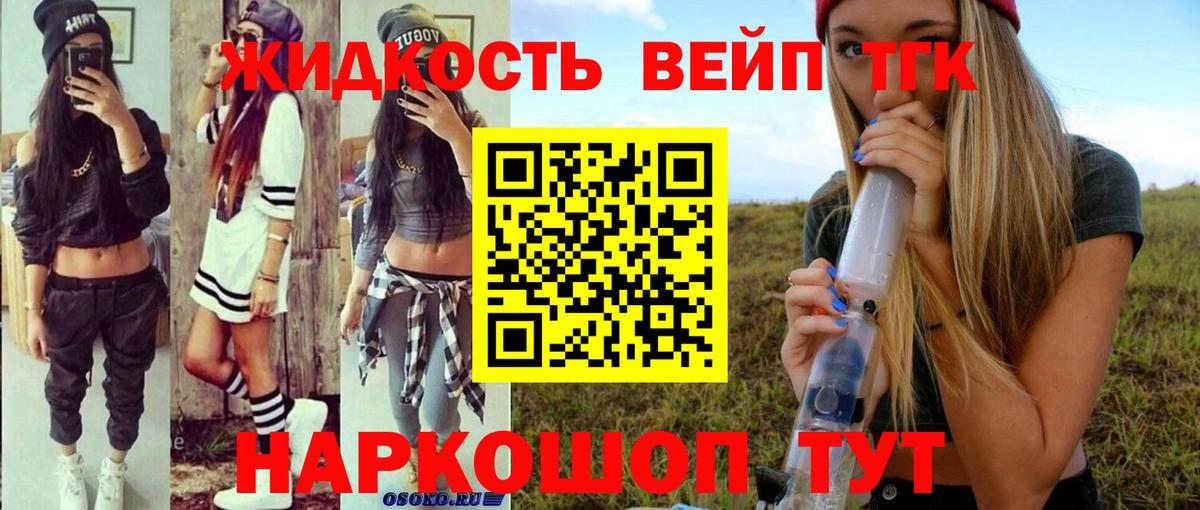 ТГК Wax Тара
