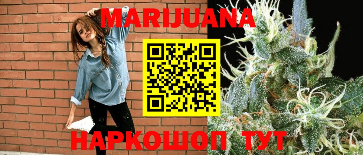 Каннабис тримм Тара
